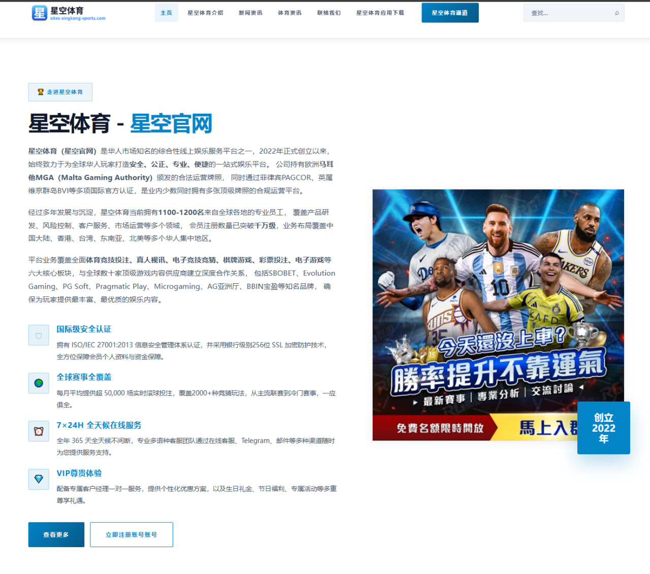 华体会体育网页版：英格兰队核心角色变化牵动世界杯2026小组赛前景与战术判断