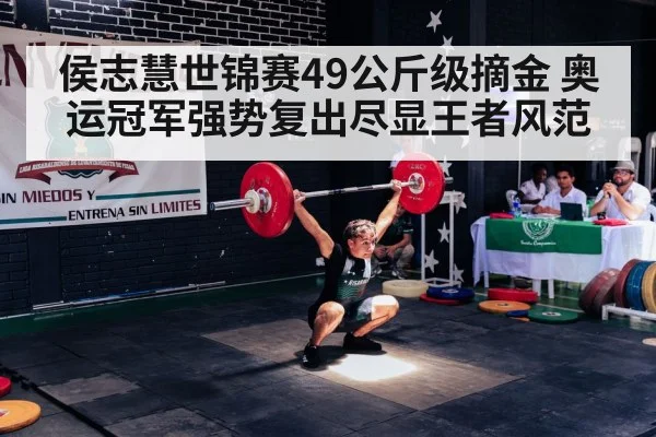 weightlifting barbell snatch
