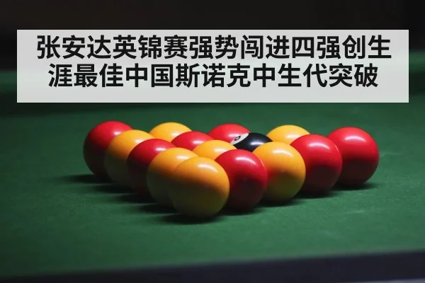 snooker balls on table